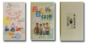 �{�[���G�N�T�T�C�Y�EABC�̑��@�r�f�I�e�[�v